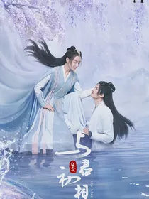 与君初相识，恰似故人归：他的孩子