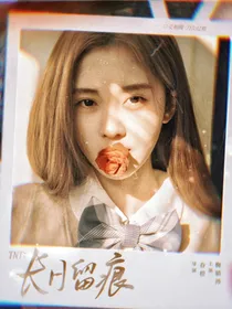 TNT：暧昧之后