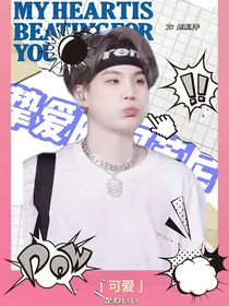 BTS：挚爱的阿芙尼