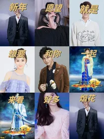 古剑奇谭二4