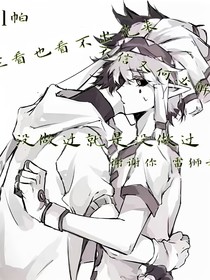 all帕：不信又何必解释
