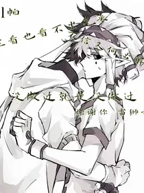 all帕：不信又何必解释