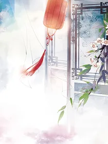 长风渡：一世长安