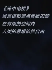 我的短篇故事集（随心更新）