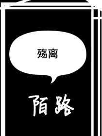 赛尔号之陌路