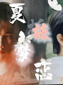 合租，这不好吧