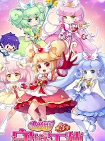 小花仙之真正的奇迹之花