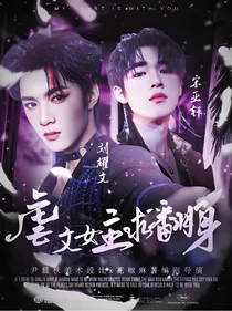 TNT：契约谎言