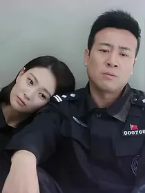 警花与警犬续写（甜虐结合哦）