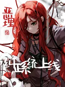 恶理纠正系统上线