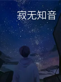 斗1之知音