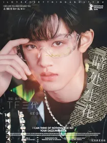 TF三代：暗处生花