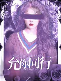 EXO：允你同行