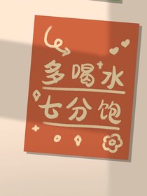 seventeen：全能队友