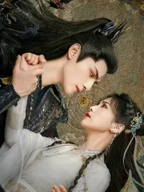 长月烬明（二）