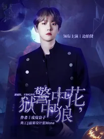 莫捺Mona封面