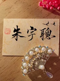 盛世繁华（一）我本放逐臣