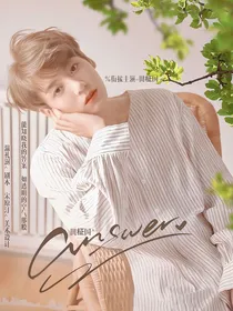 BTS：ANSWER