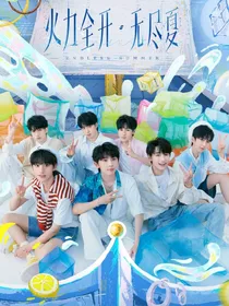 时代少年：惹上校霸怎么办