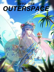 桐浩：夏天的约定