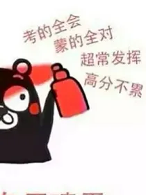 隐忍的招惹