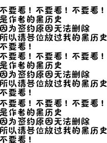 超变：黑色契约