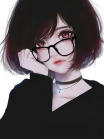 我在霸总小说里一边为霸总普法一边撩妹