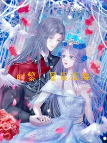 时黎：星辰浮海