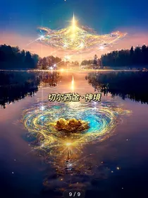 永远的同桌