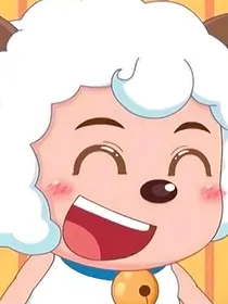 喜羊羊之守护星光石