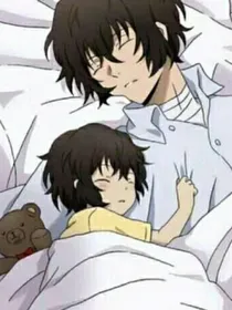 我是太宰治的幼崽日常