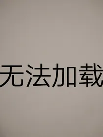 主神空间之极限剑客