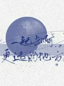 盛夏晚宁