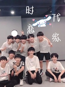 时代恋综
