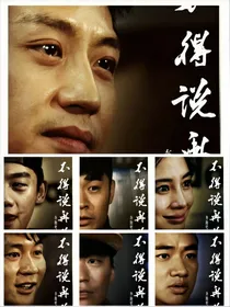 奔跑吧兄弟之大团圆