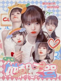 TNT：她朝天骂