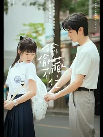 甜美女孩与帅气狐狸