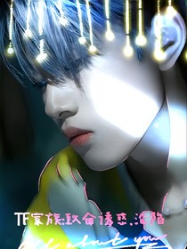 TF家族：致命沦陷-d244