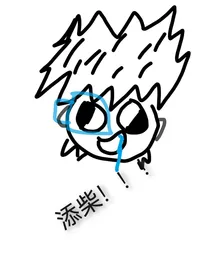 雷某de随感
