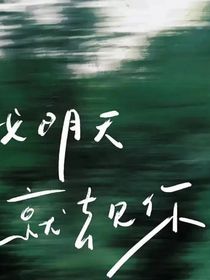 何时于此