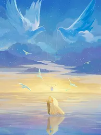 唐晓翼：救世主带我逃吧