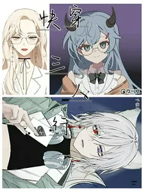 快穿：三人行