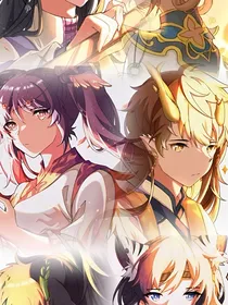 梦（神兽金刚）