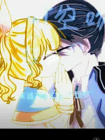 我，伊蒂丝女皇……之……幻镜相恋