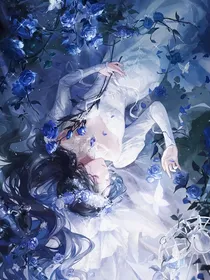 青鸾：生死相随