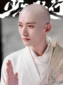 综影视：青云之上