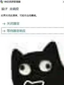 你猜我猜不猜你猜不猜