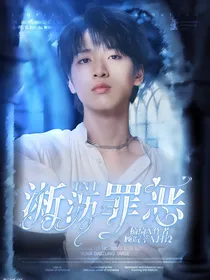 TNT：淅沥罪恶