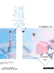 快兰：梦中梦