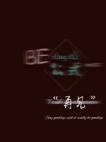 BE公式